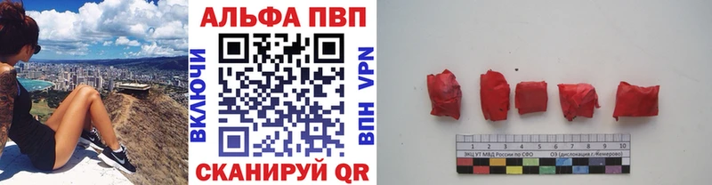 Alfa_PVP мука Купить Малая Вишера