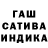 Метамфетамин Methamphetamine Samophlan