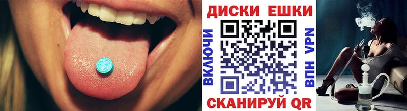 Купить закладки Малая Вишера Ecstasy 300 mg