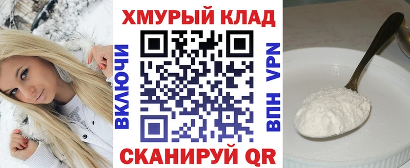 ГЕРОИН герыч  Купить закладки  Малая Вишера 