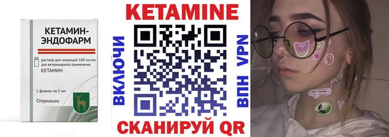 Купить где  Малая Вишера  Кетамин ketamine 