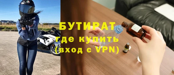 мяу мяу кристалл Козельск