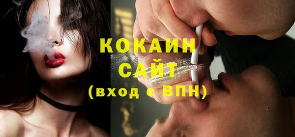 2c-b Кинешма