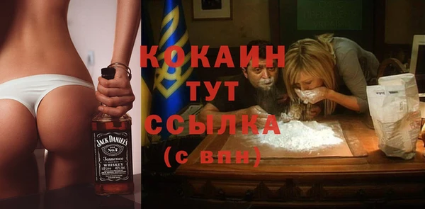 2c-b Кинешма