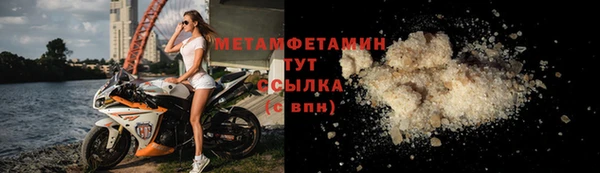 спайс Козловка
