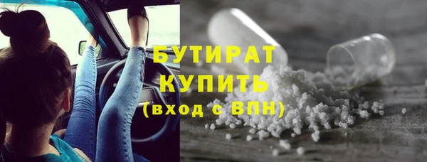 MDMA Premium VHQ Нестеровская