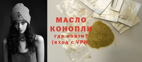 мефедрон Кодинск