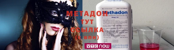 2c-b Кинешма