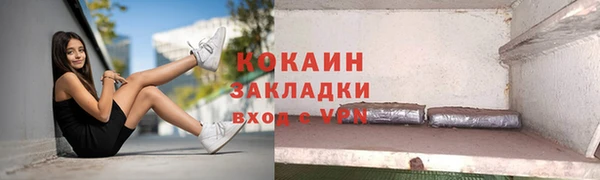 мефедрон Кодинск