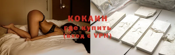 мяу мяу кристалл Козельск