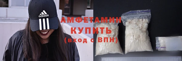 мяу мяу кристалл Козельск