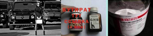 герыч Киреевск