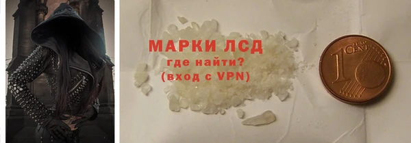 2c-b Кинешма