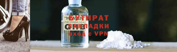 мефедрон Кодинск