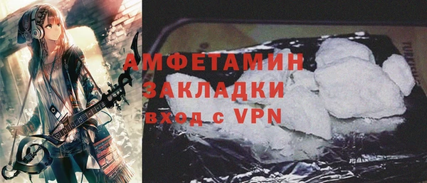 MDMA Premium VHQ Нестеровская