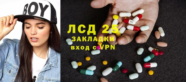 спайс Козловка