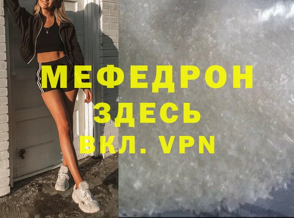 герыч Киреевск