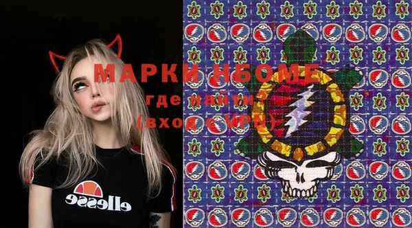 мяу мяу кристалл Козельск