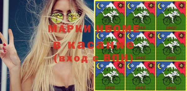 мяу мяу кристалл Козельск