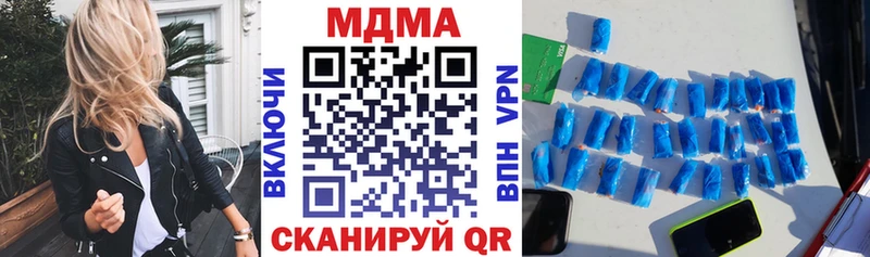 MDMA crystal  Купить закладки  Малая Вишера 