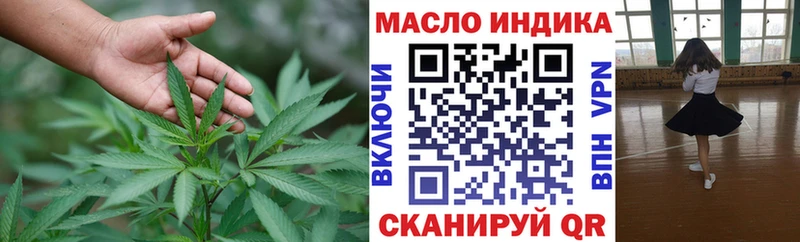 Купить где  Малая Вишера  Дистиллят ТГК вейп с тгк 